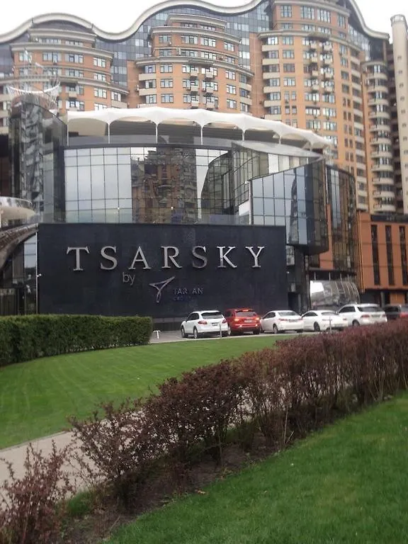 Tsarsky Village Apartment Киев